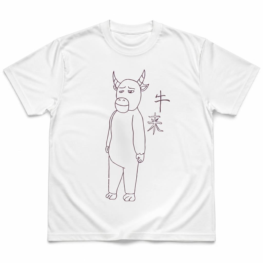Niu Lai Drawing Heren T-Shirt  - Summer Clothing Drawing recensie en prijs